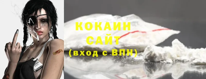 Cocaine FishScale  Жуковский 